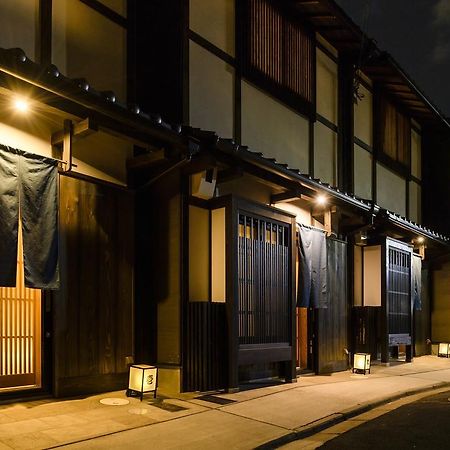 The Besso Soso Kyoto Quioto Exterior foto